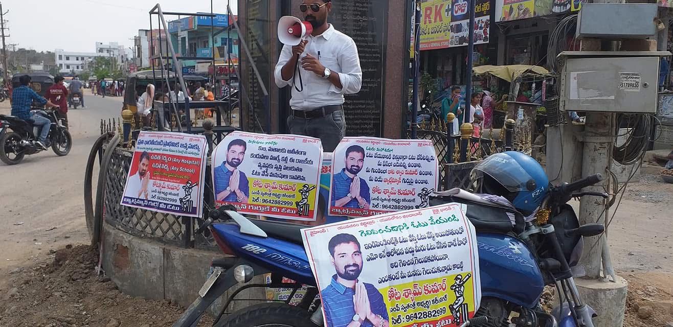 kota_shyam kumar independent candidate services